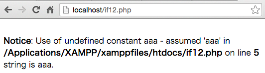 php Notice: Use of undefined constant エラー
