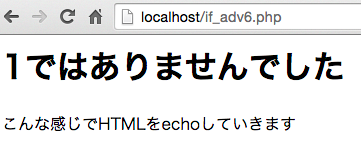 php if カッコ