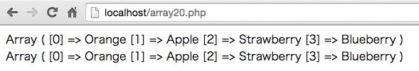 PHP 配列　逆順にならない